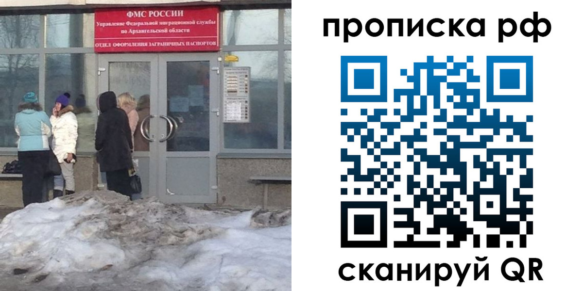 временная регистрация адрес в Вихоревке