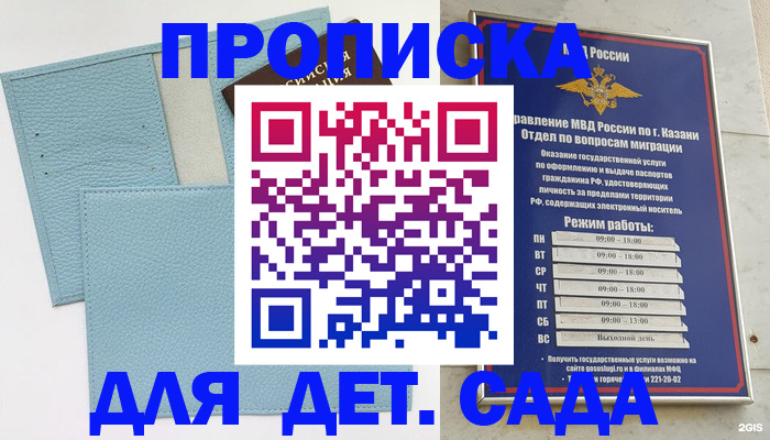 найти адрес прописки в Вихоревке
